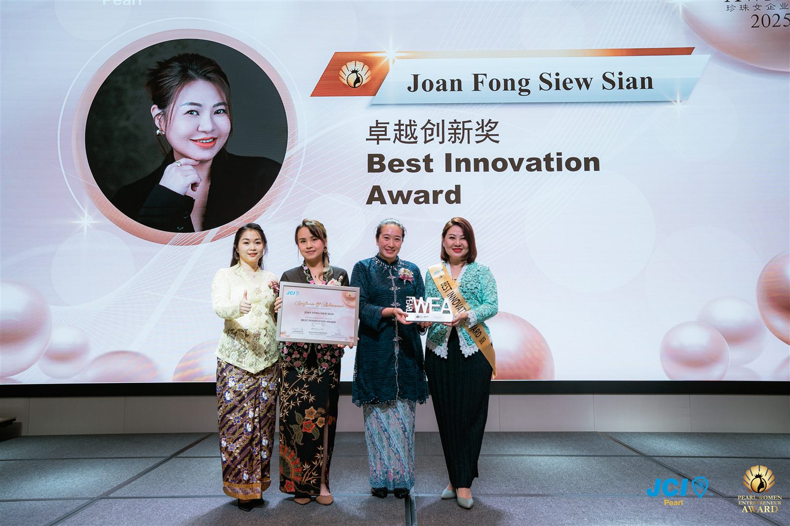 Joan Fong 获颁 2025 卓越创新奖